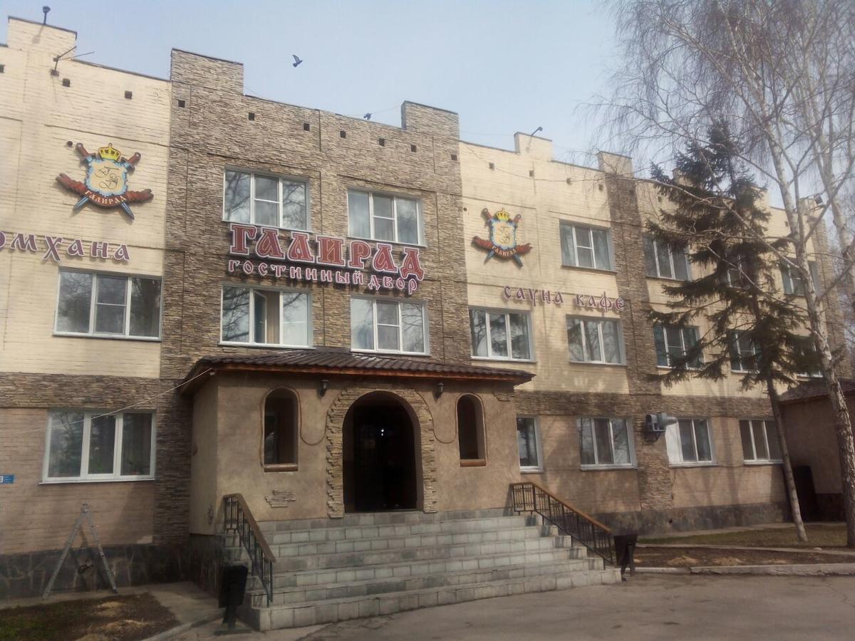 Galirad Hotel Оскемен Екстер'єр фото